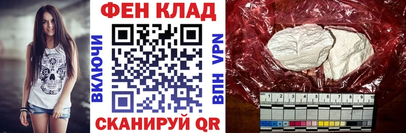 купить наркотик  Комсомольск  Амфетамин Розовый 