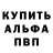 Амфетамин VHQ Grigoriy Nazper
