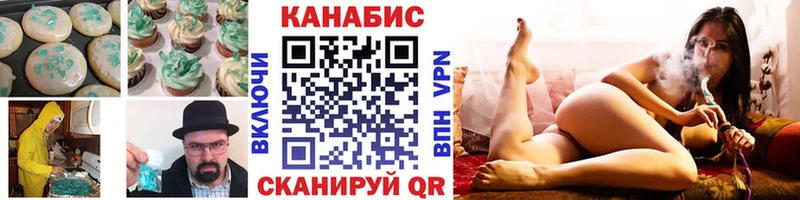 Печенье с ТГК марихуана как найти наркотики blacksprut рабочий сайт Комсомольск