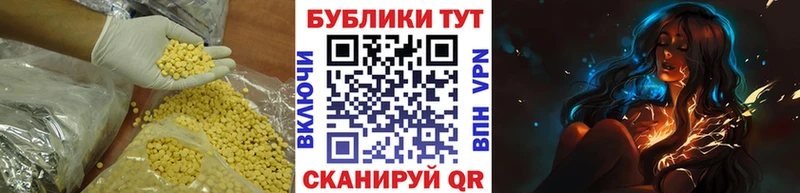 Ecstasy круглые  Комсомольск 