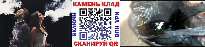 ГАШ Cannabis  Комсомольск 