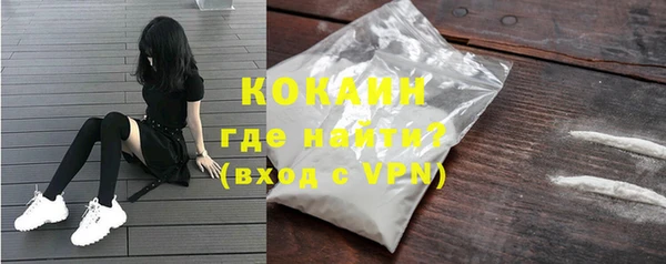 амфетамин Белокуриха