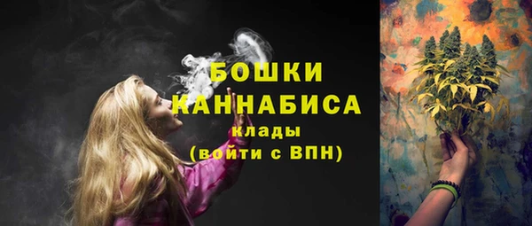 мефедрон VHQ Богородицк