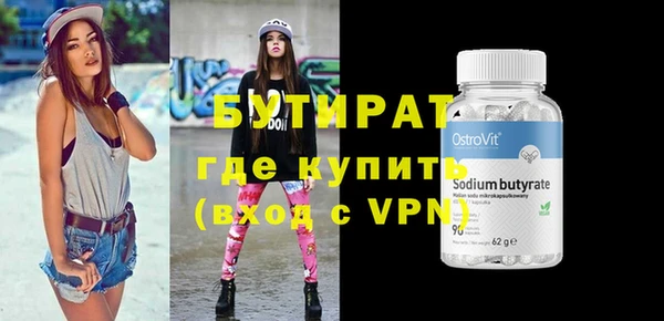мефедрон VHQ Богородицк