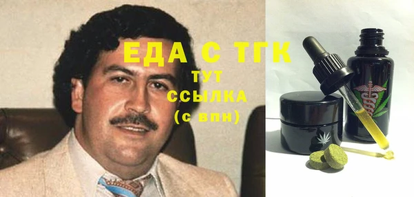 мефедрон VHQ Богородицк