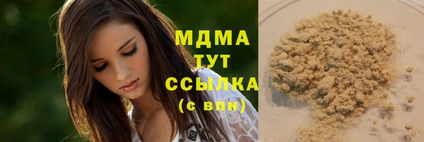 Альфа ПВП Богданович