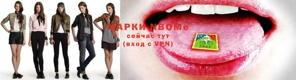мефедрон VHQ Богородицк