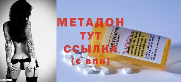 меф VHQ Строитель