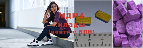 метадон Струнино