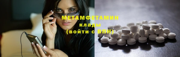Альфа ПВП Богданович