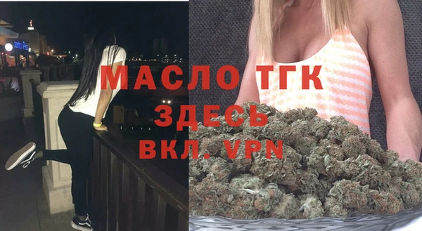 мефедрон VHQ Богородицк