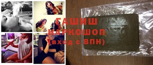 мефедрон VHQ Богородицк