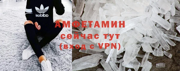 соль ск Богородск