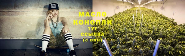 мефедрон VHQ Богородицк