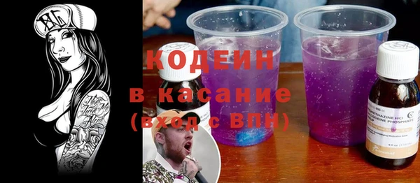 мефедрон VHQ Богородицк