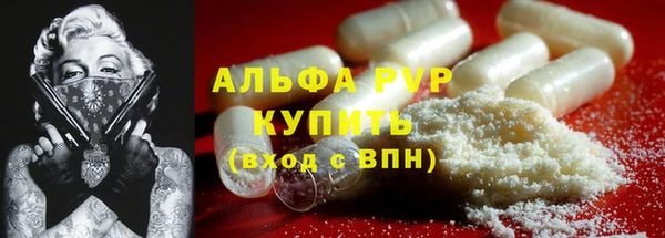 мефедрон VHQ Богородицк