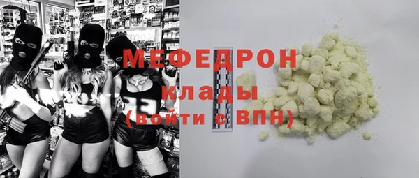 мефедрон VHQ Богородицк