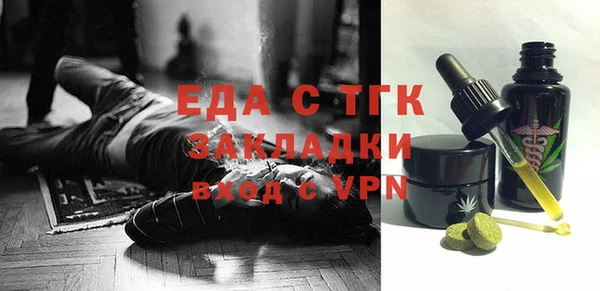Альфа ПВП Богданович