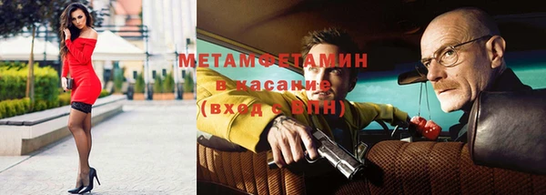 экстази Ступино