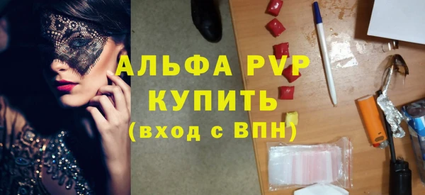 Альфа ПВП Богданович