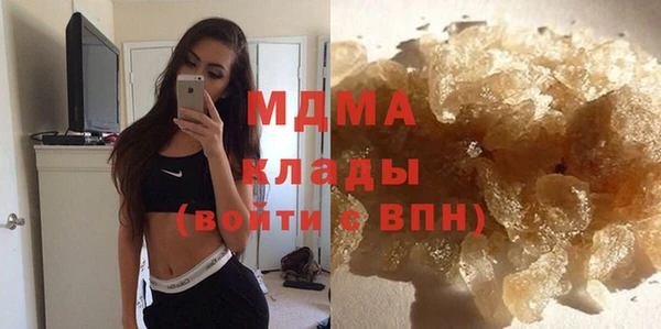 мефедрон VHQ Богородицк