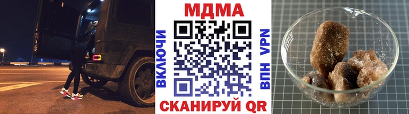 МДМА Molly  магазин продажи наркотиков  Комсомольск 