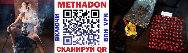 наркошоп kraken зеркало сайты даркнета клад Комсомольск МЕТАДОН methadone