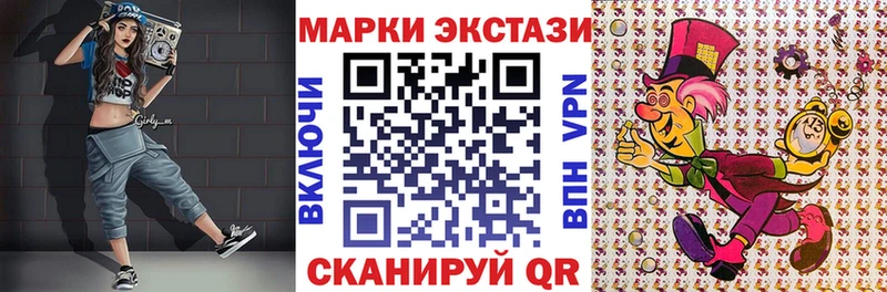 Марки 25I-NBOMe 1,5мг  Комсомольск 