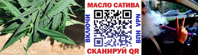 ТГК вейп  дарнет шоп  Комсомольск 