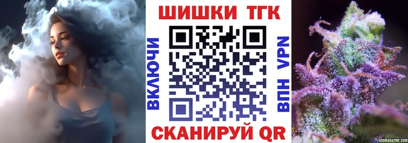 где продают   Комсомольск  Марихуана семена 
